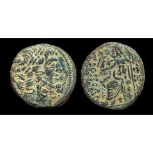 Seleucis and Pieria Coin - Pseudo-autonomous civic issue (92-76 BC) Zeus.#..
